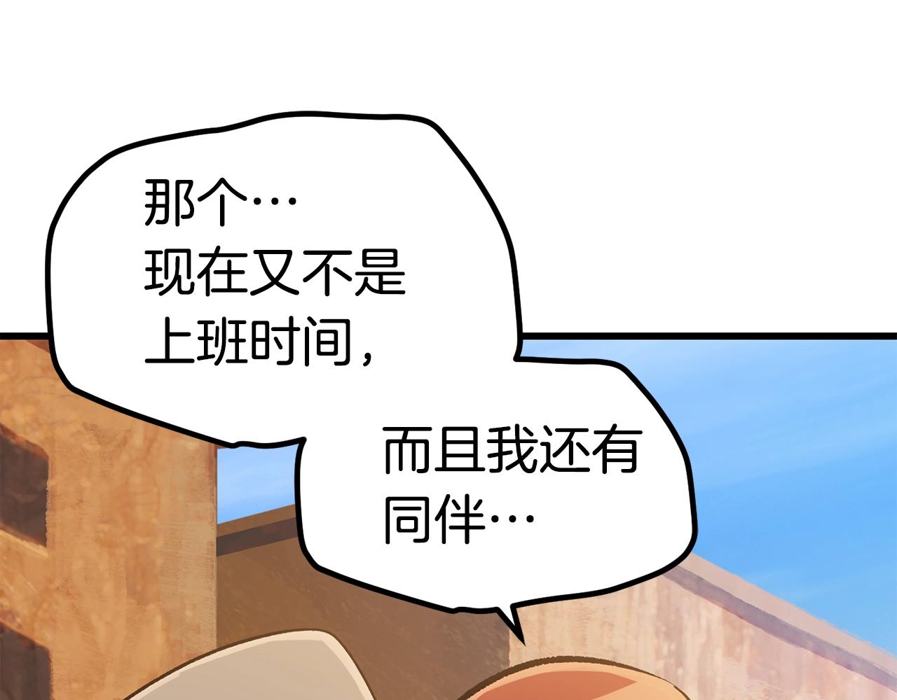 第126话 追踪和刺杀143