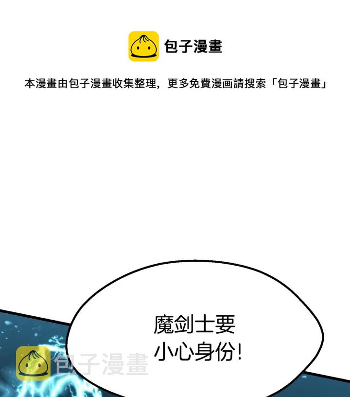 第101话 胜负皆分239