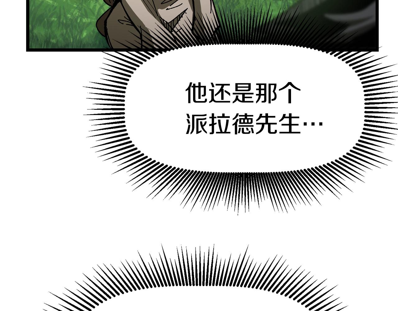 第135话 这tm5级？23