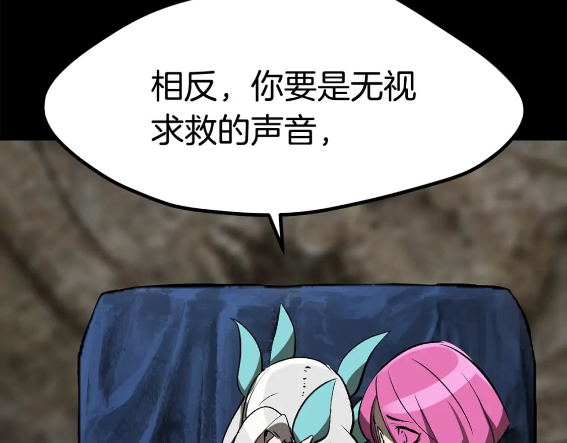 第176话 和平之蛋153