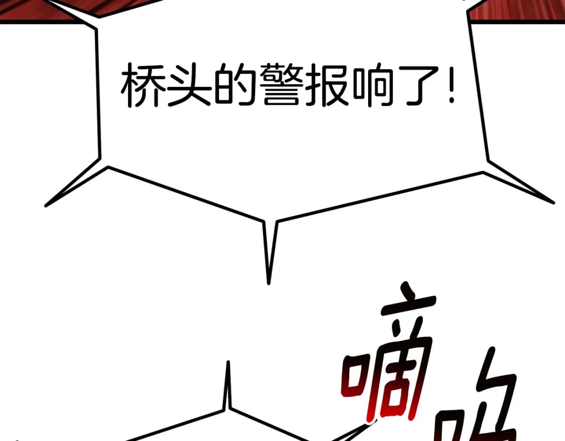 第156话 空中浩劫77