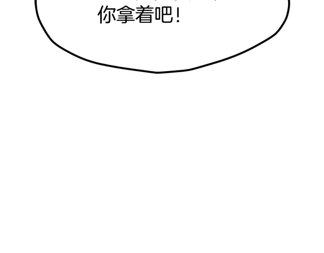 第188话 拉特纳的变化35