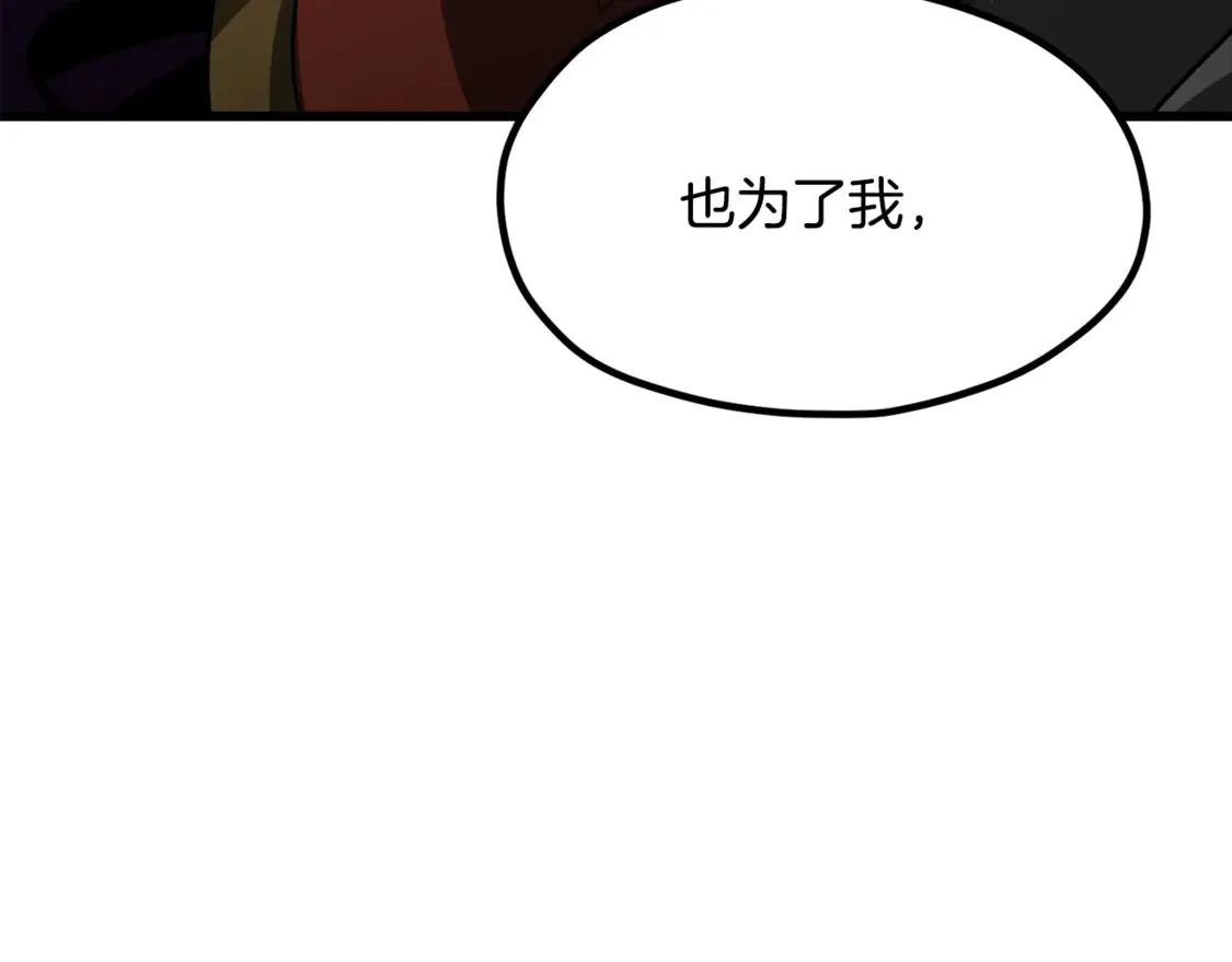 第193话 残忍的大主教142