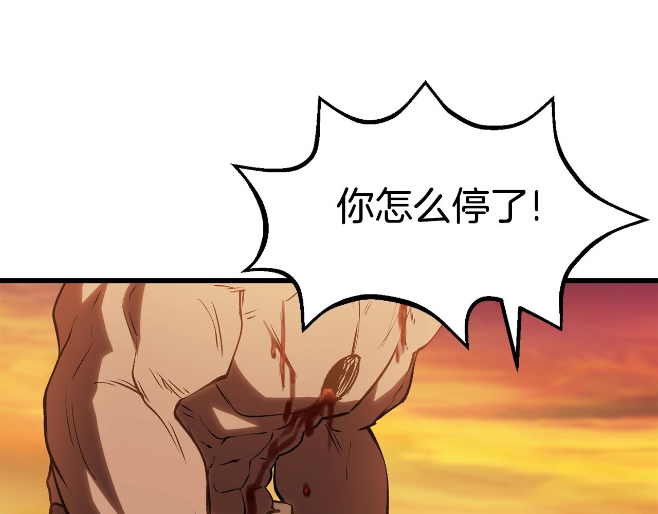 第146话 剑王永不消失15