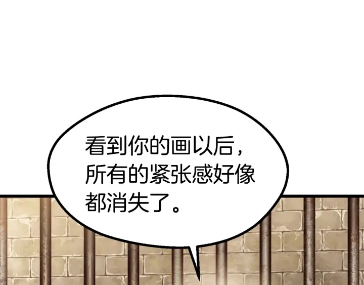 第88话 注定的结局75
