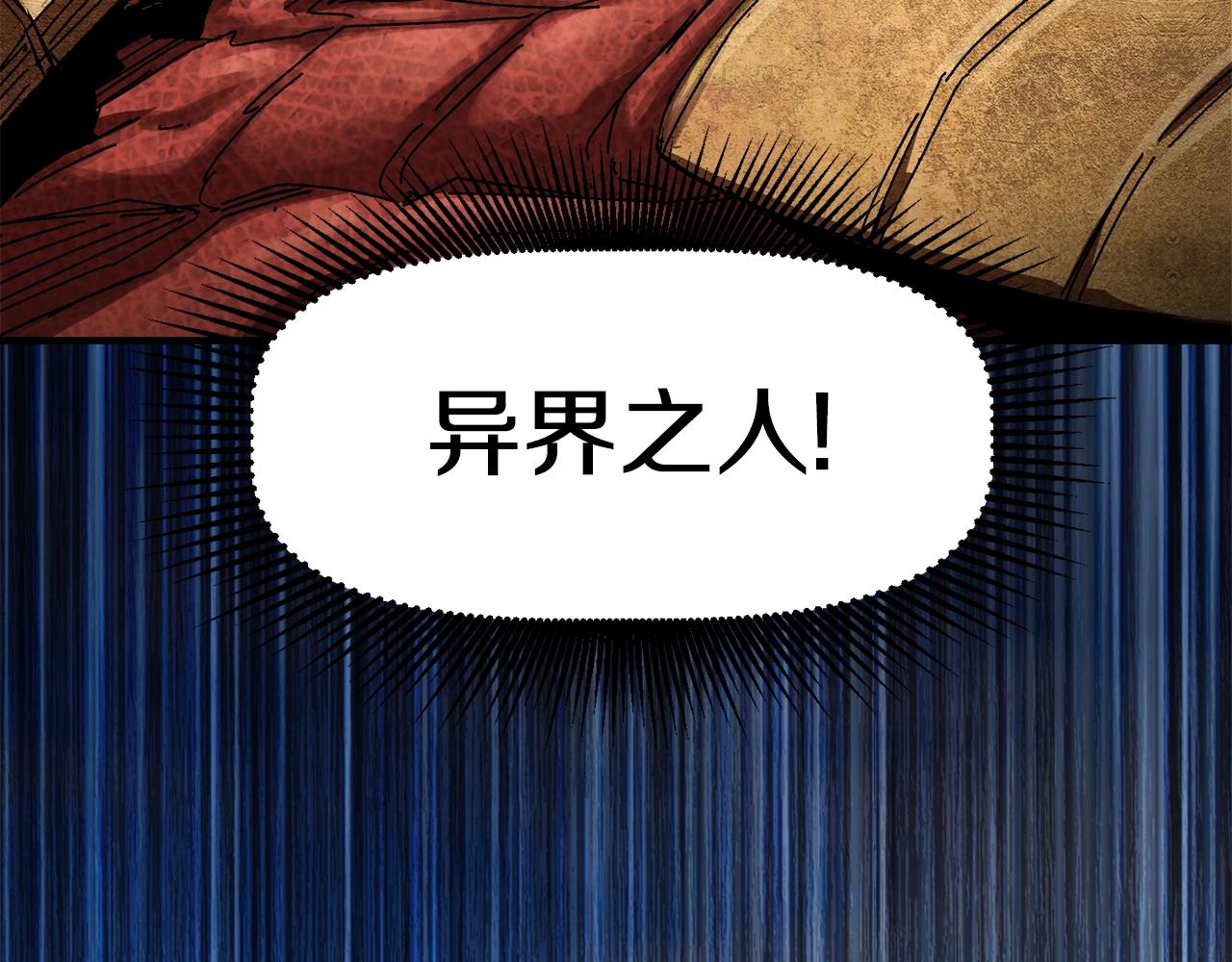 第129话 存在的意义204