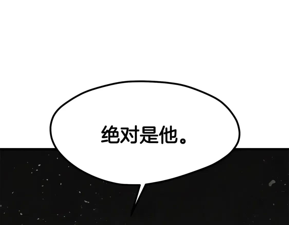 第188话 拉特纳的变化135