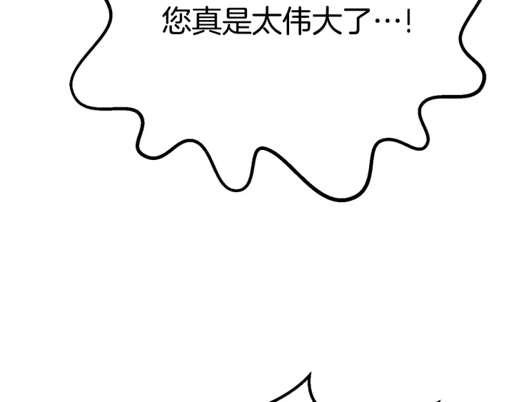 第92话 过去37