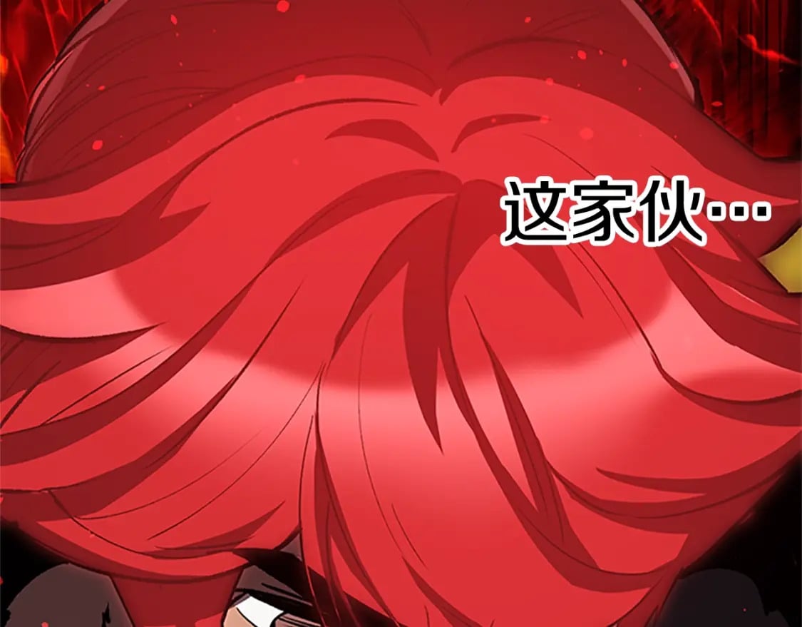 第173话 强者之列76