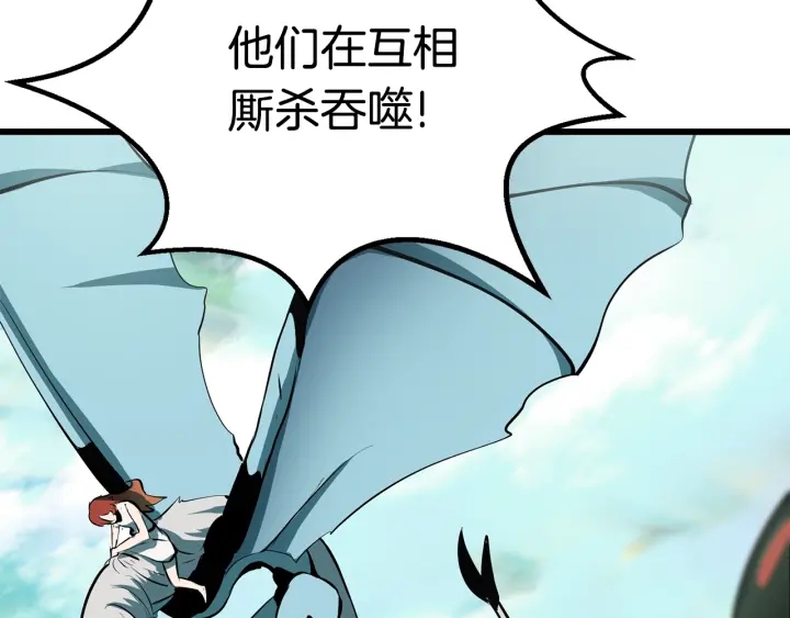 第94话 神的代言人175