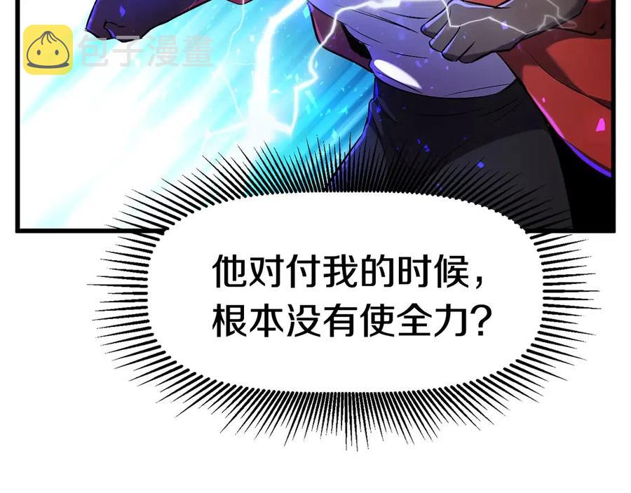 第40话 反常107