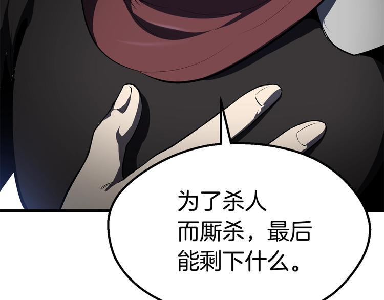 第69话 生死148