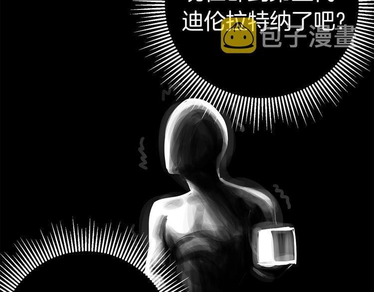 第3话 次元移动205