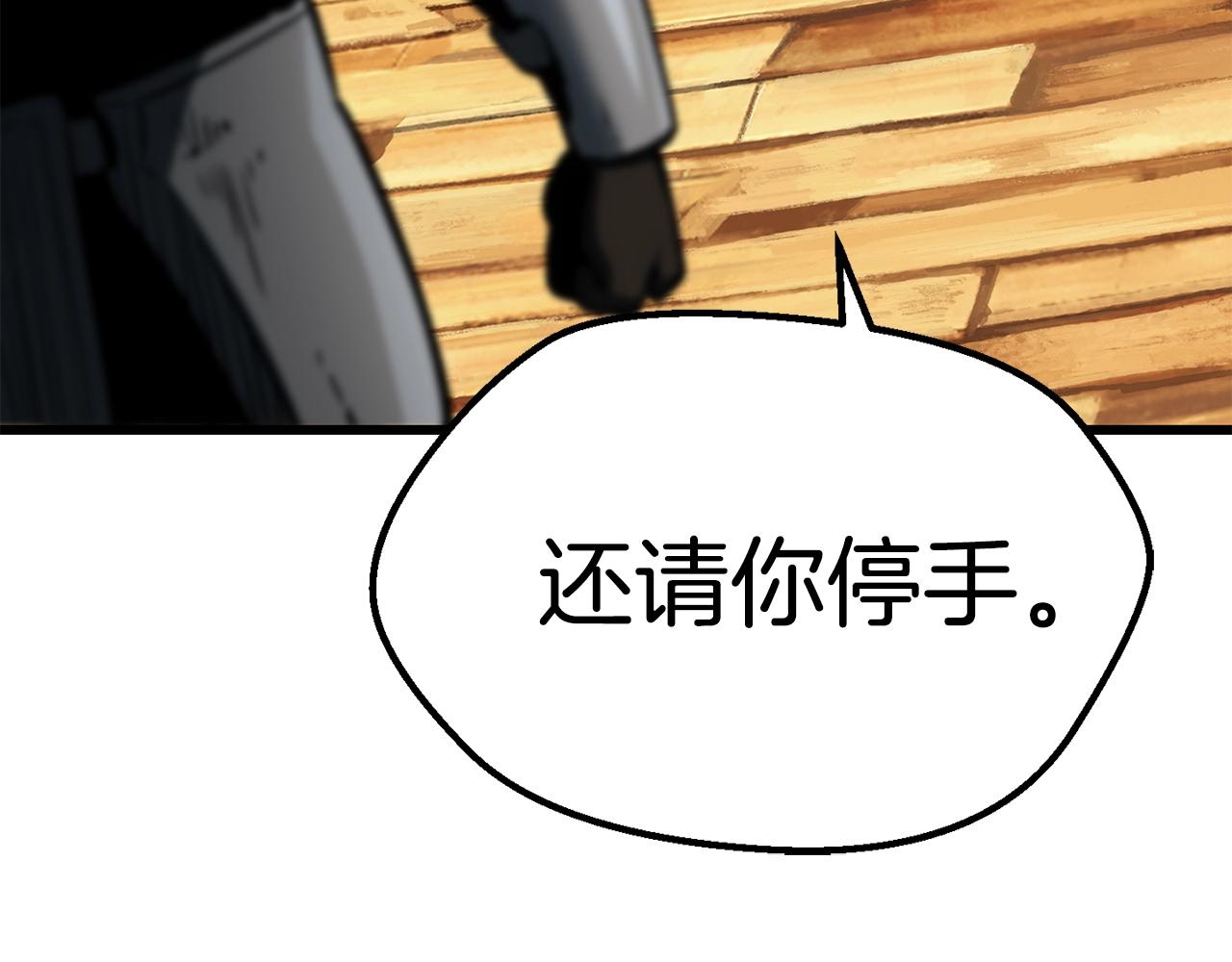 第138话 天罚83
