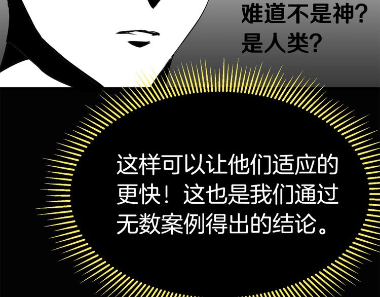 第0 1话 绑架式穿越296