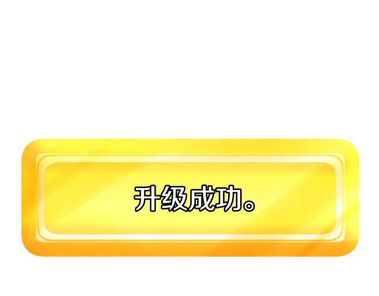 第2话 致命的故障147
