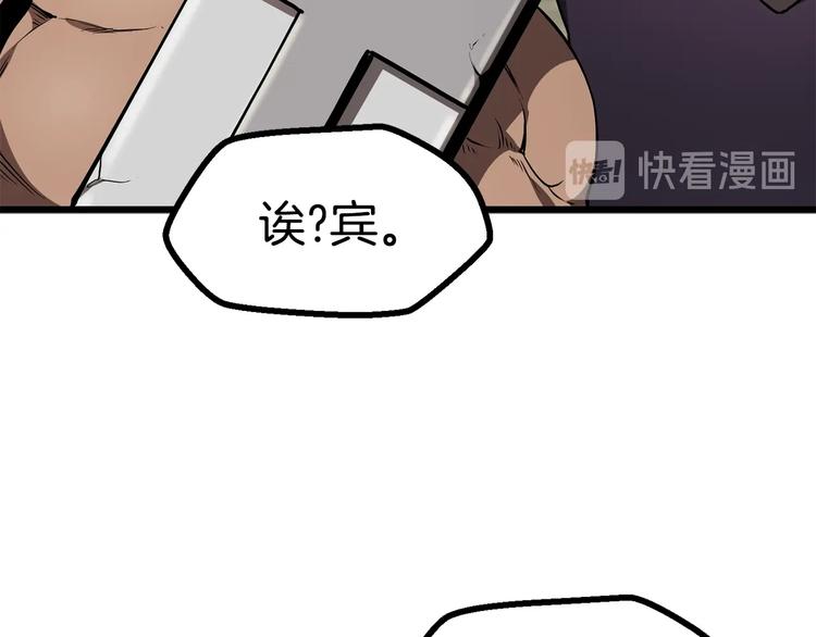 第73话 妖精王国147