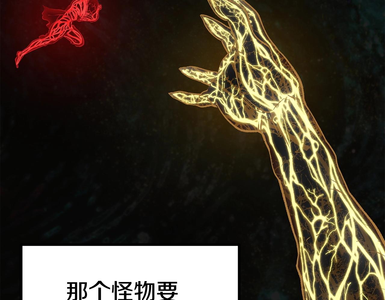 第118话 我的怒气51