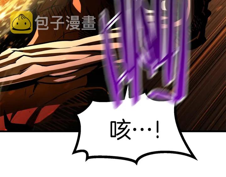 第90话 扩大的缝隙106