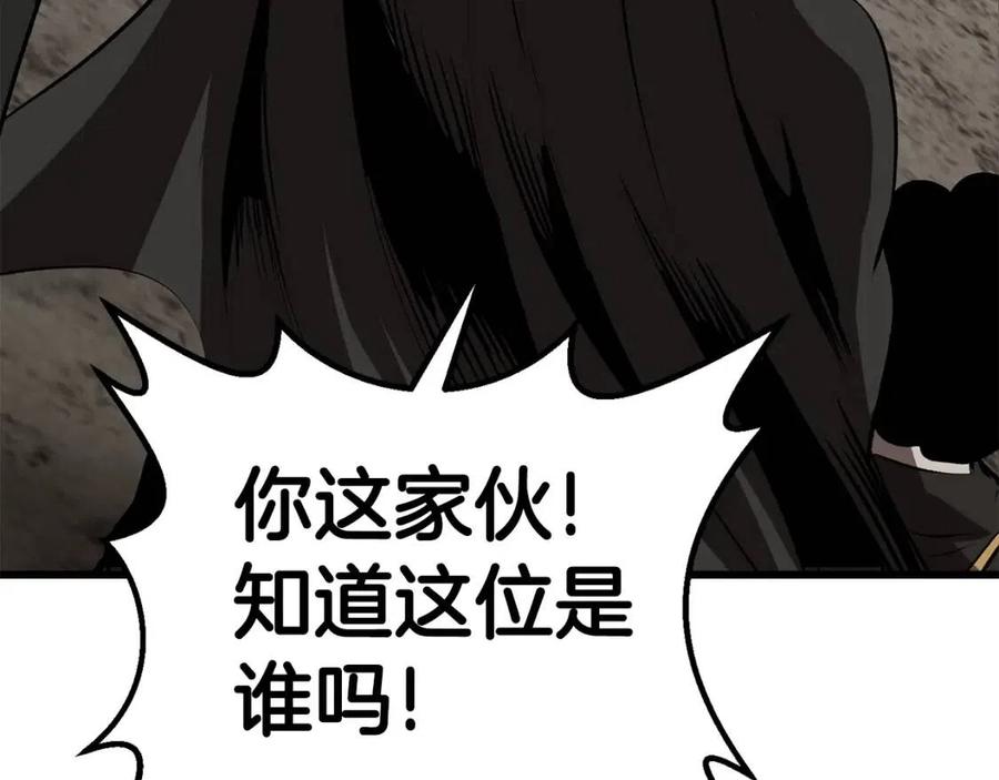 第104话 刺杀名单161