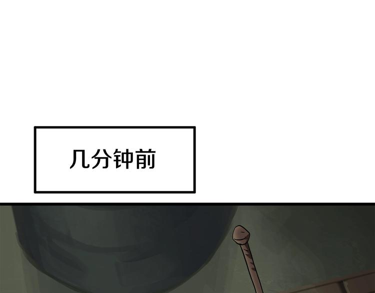 第10话 黑暗教团88