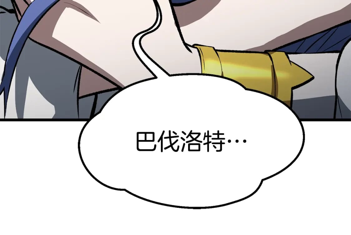 第157话 古龙261