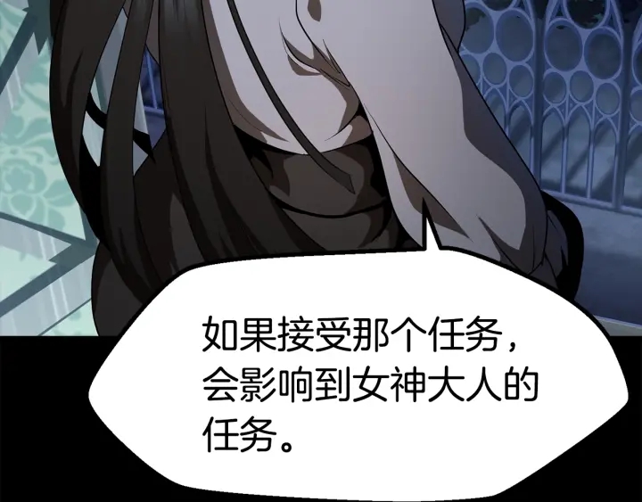 第78话 调查团2