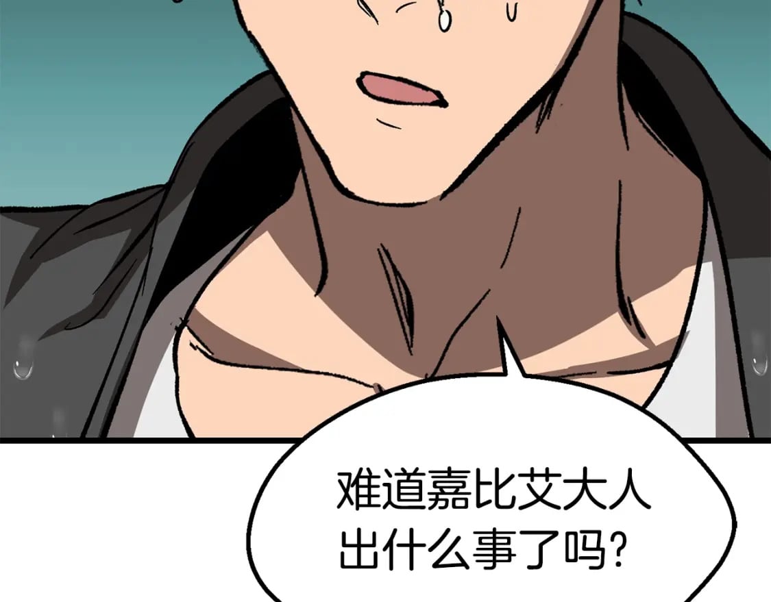 第166话 预言即诅咒85