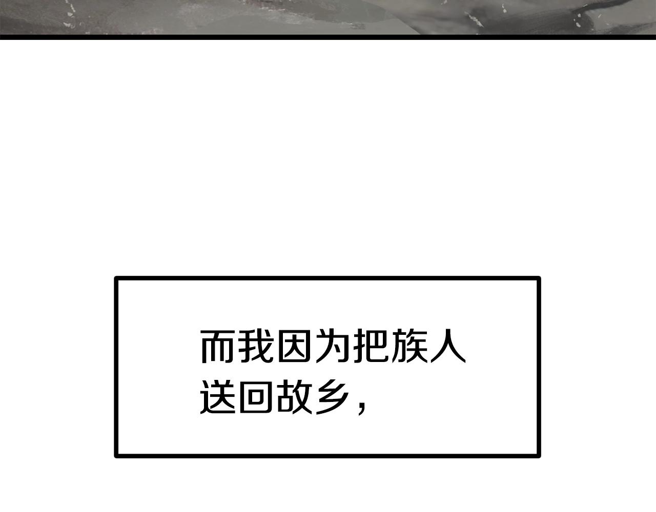 第143话 我的好朋友95