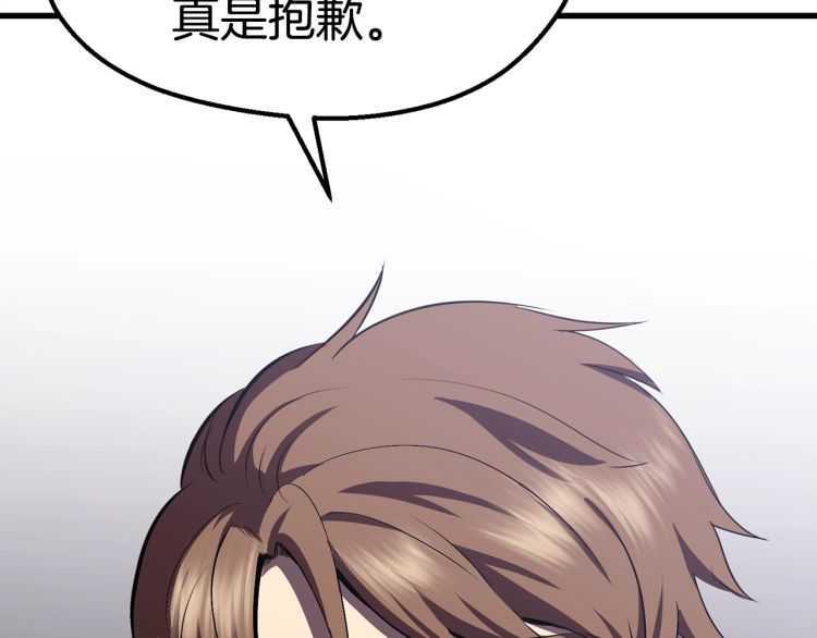 第59话 空手刺击98