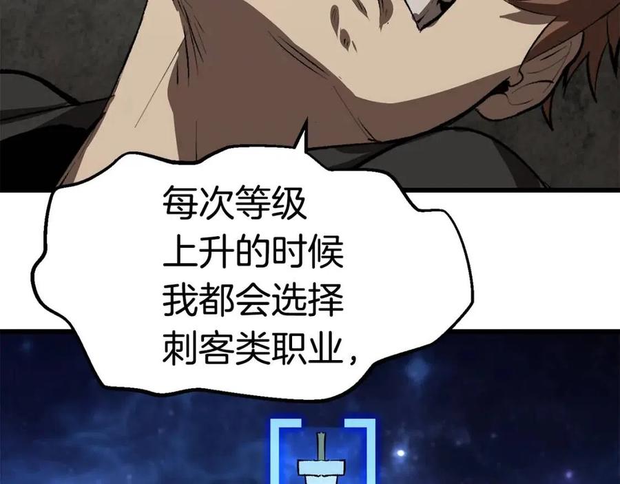 第104话 刺杀名单127