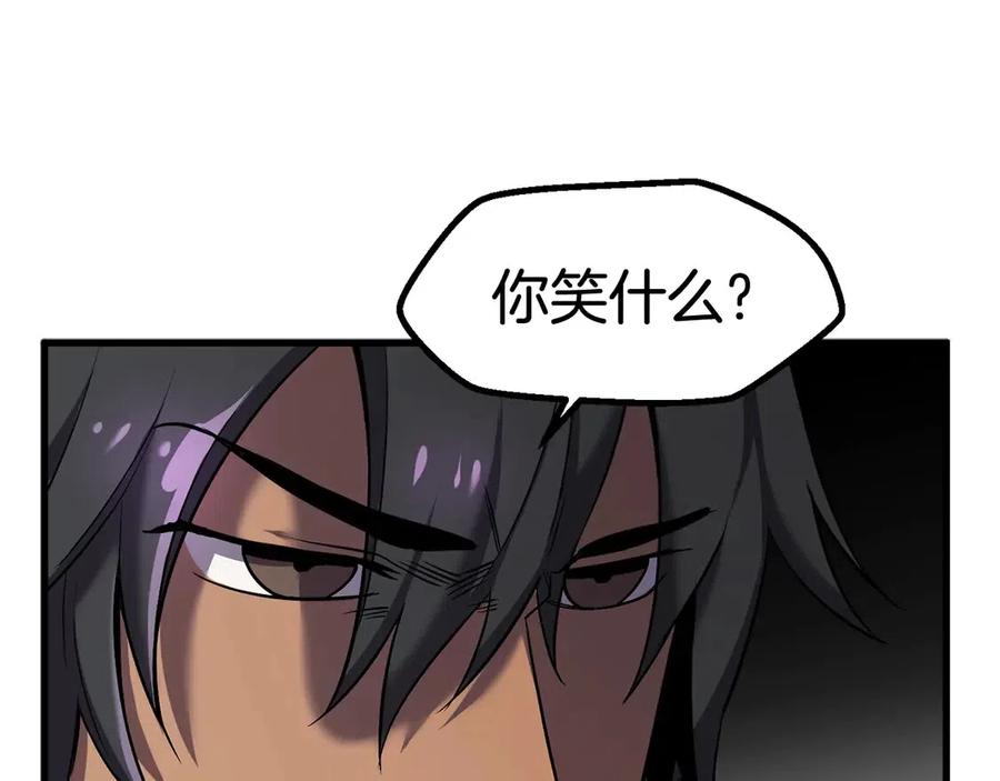 第41话 化龙207