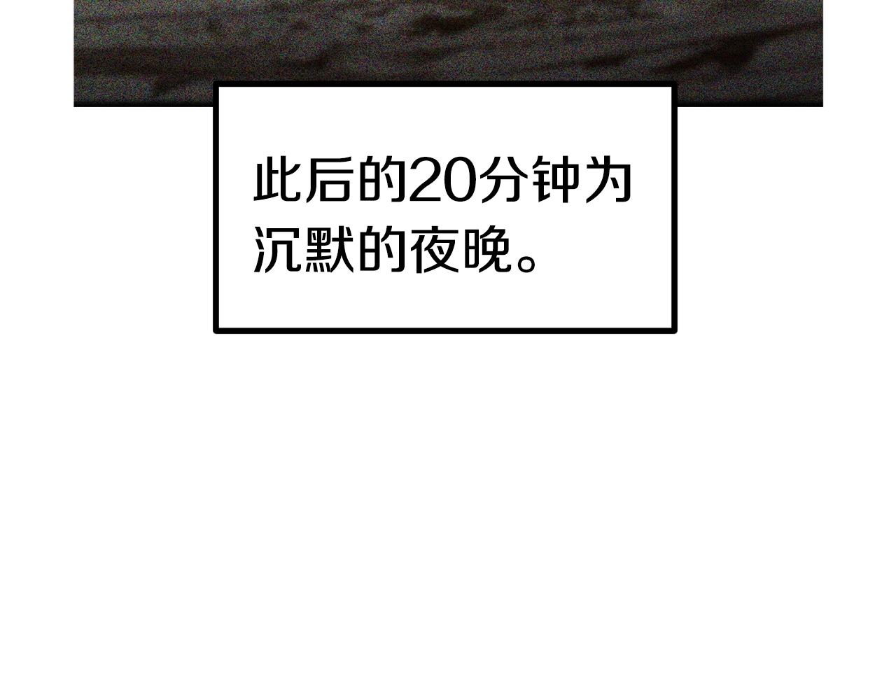 第147话 那帮家伙34