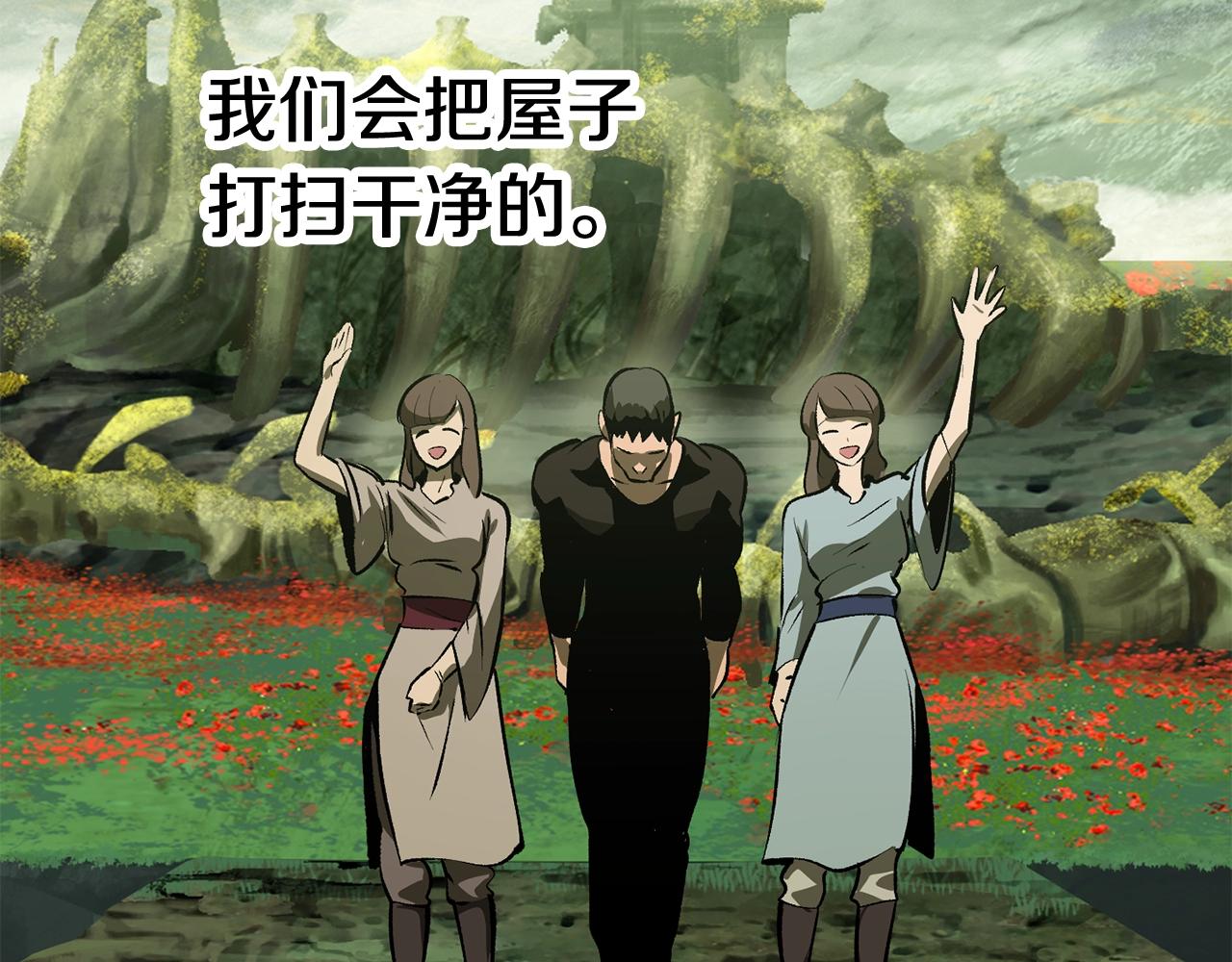 第126话 追踪和刺杀14