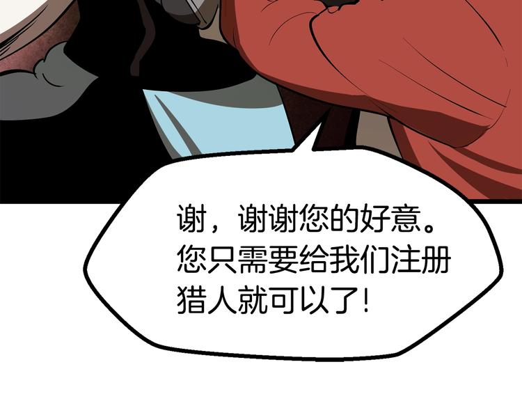 第73话 妖精王国81
