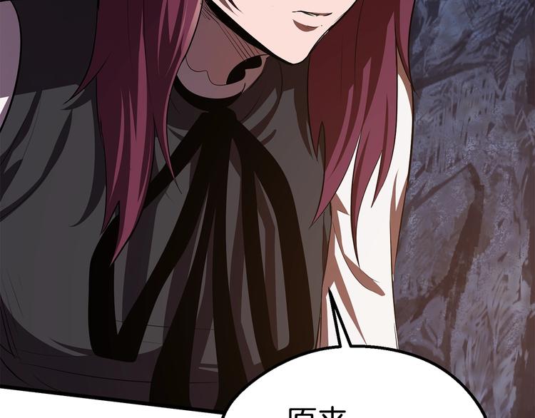 第67话 结局的走向84