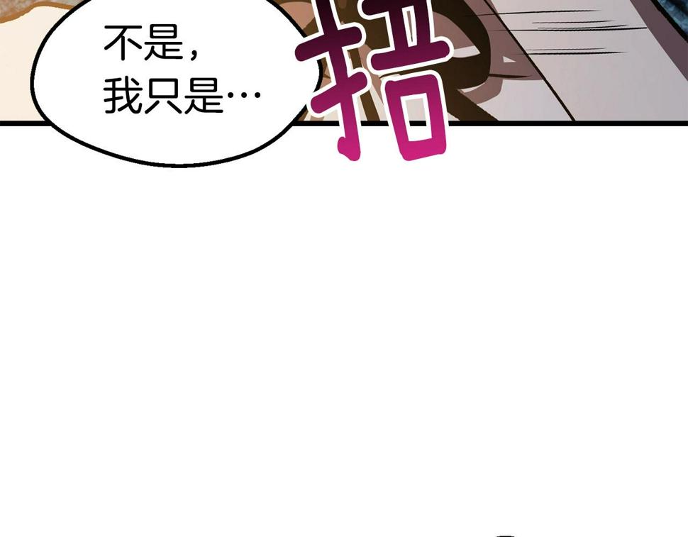 第154话 诱饵183