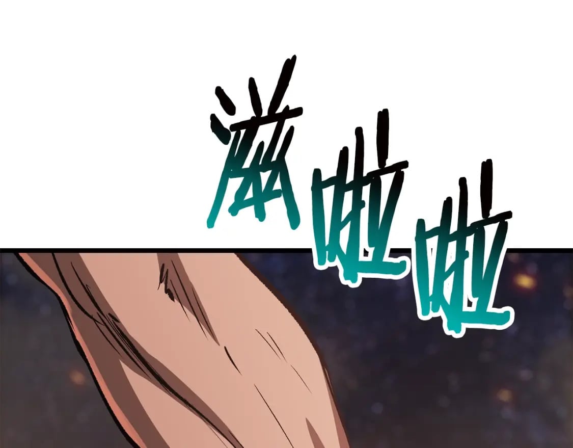 第179话 故障世界73