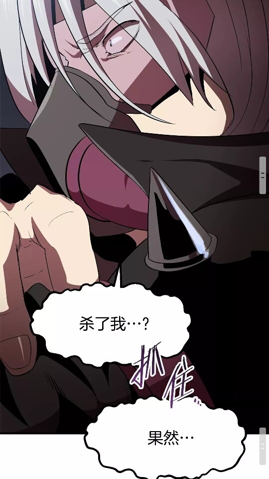 第56话 内心的魔鬼96