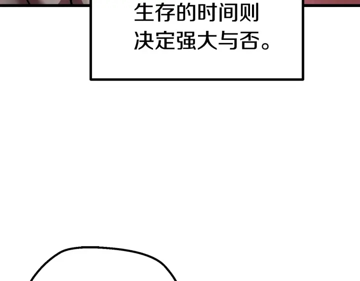 第94话 神的代言人6