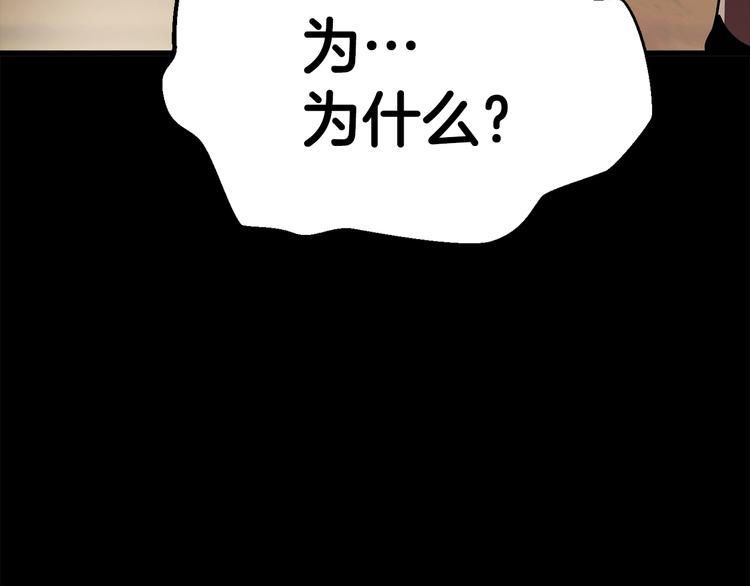 第70话 自由180