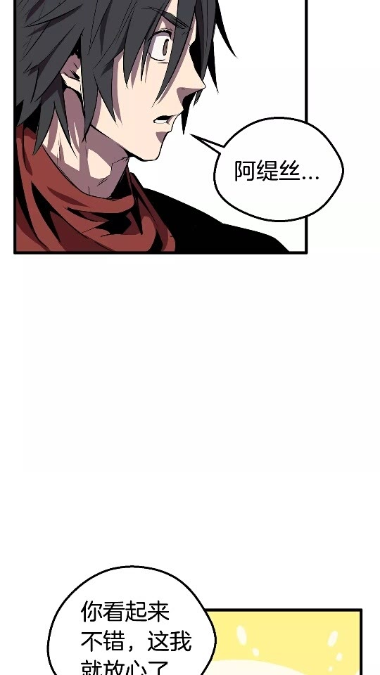 第15话 秘密与约定3