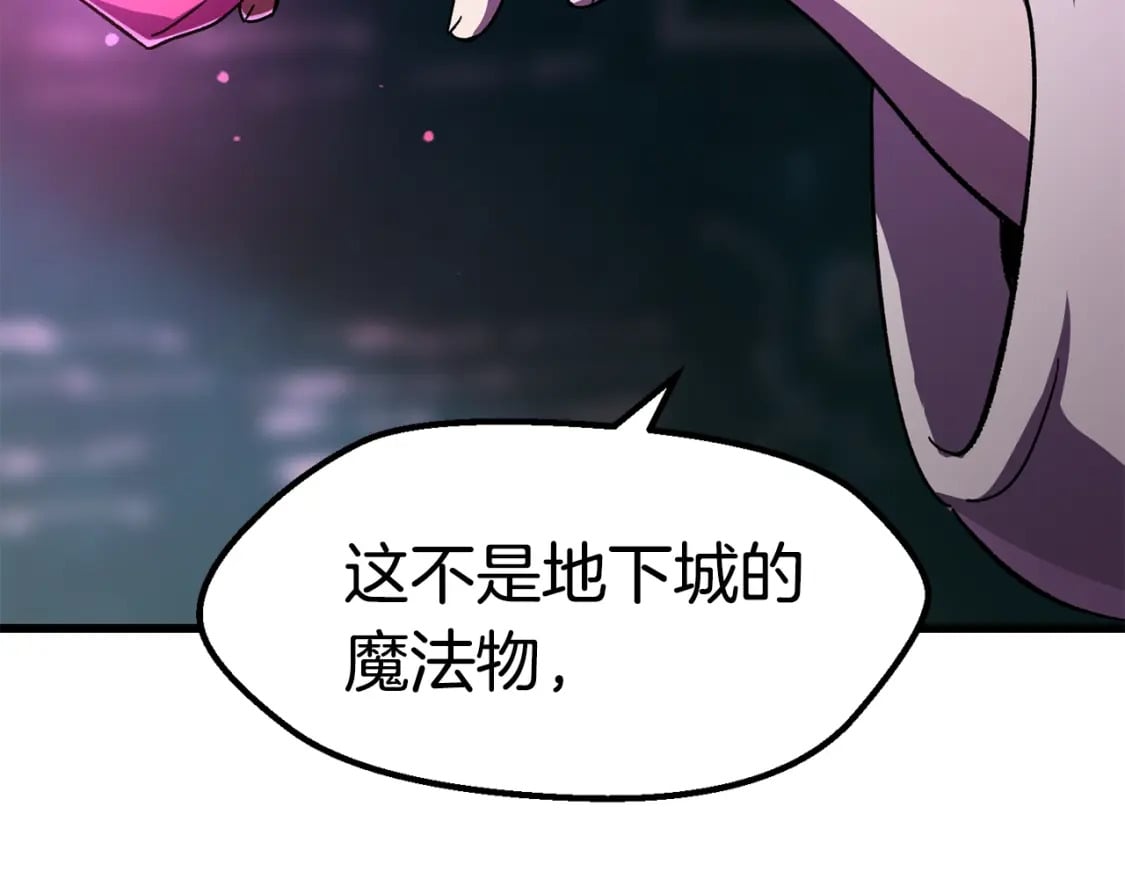 第170话 解开诅咒的钥匙75
