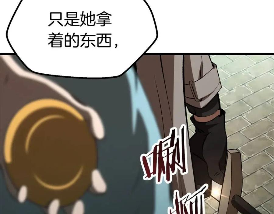 第102话 永生的责任38