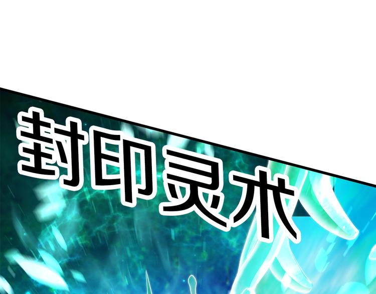 第68话 怒气刘函273