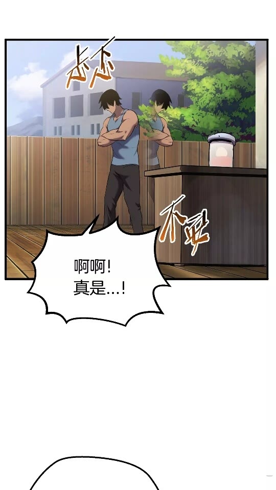 第33话 识破22
