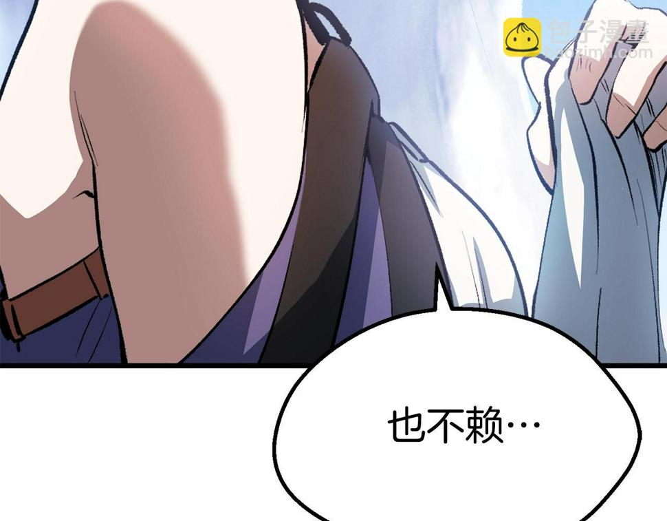 第154话 诱饵94