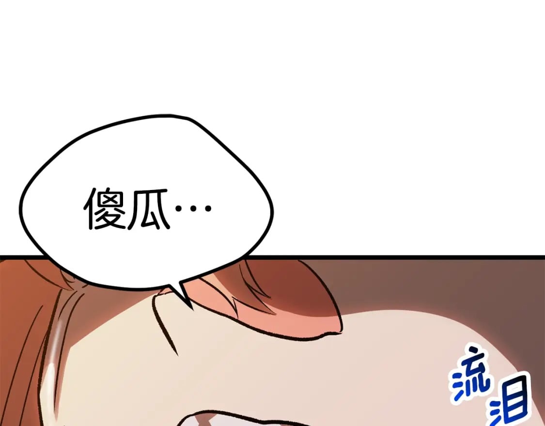 第180话 更广阔的世界232