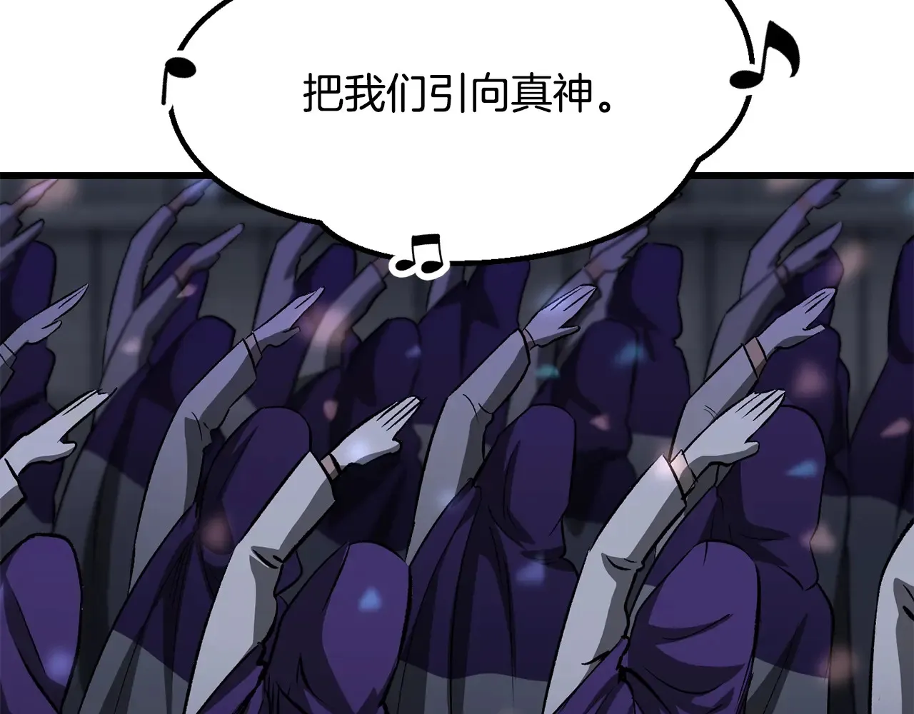 第199话 提升等级的秘密73
