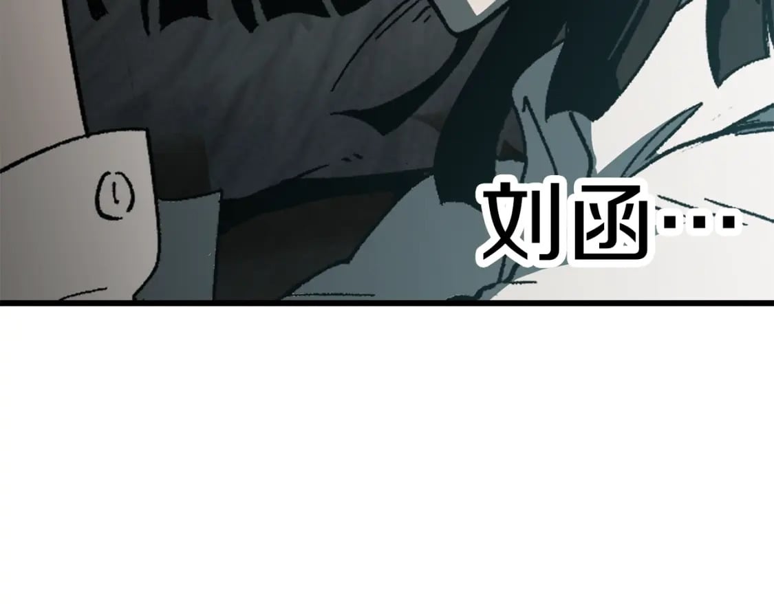 第164话 死去的幻象龙110